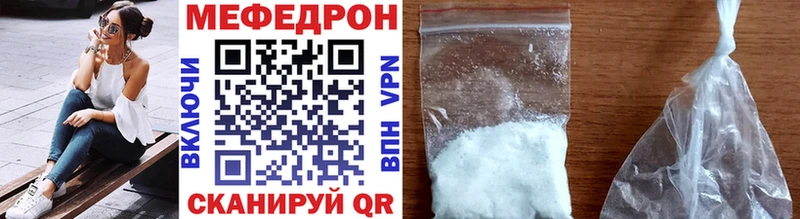 Купить закладку Гашиш Канабис КОКАИН АМФ НБОМе Меф Избербаш