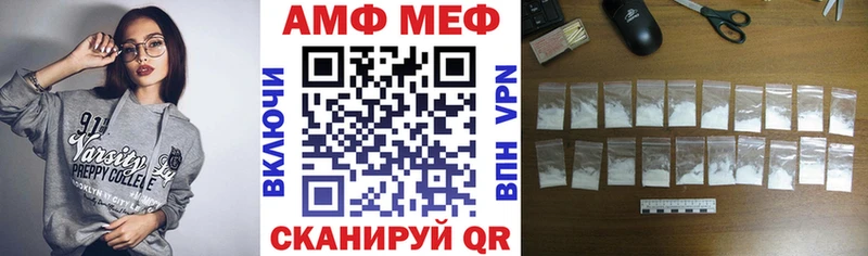 Купить Избербаш Amphetamine VHQ