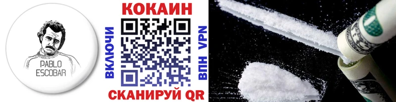 Купить где Избербаш КОКАИН VHQ