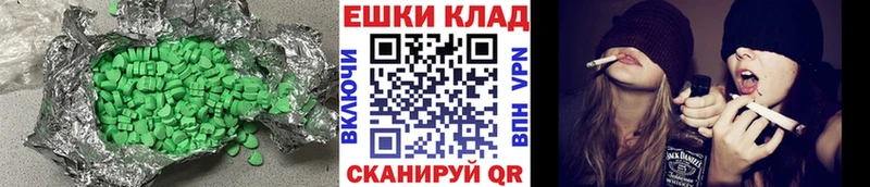 ЭКСТАЗИ louis Vuitton  Купить  Избербаш 
