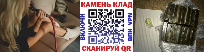 ГАШ гашик  Купить  Избербаш 