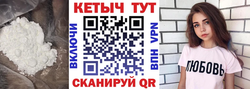 Купить закладки  Избербаш  Кетамин ketamine 