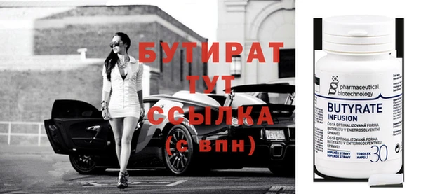 спайс Лихославль