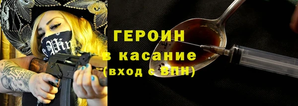 ALPHA PVP Лиски
