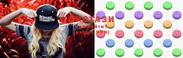 спайс Лихославль