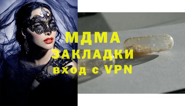 спайс Лихославль