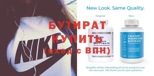 ALPHA PVP Лиски