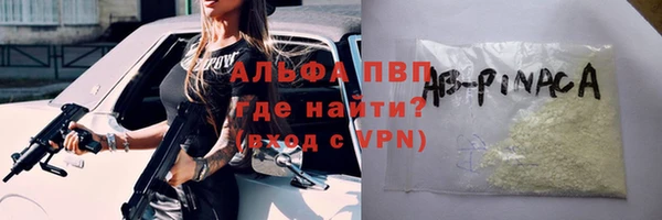 ALPHA PVP Лиски