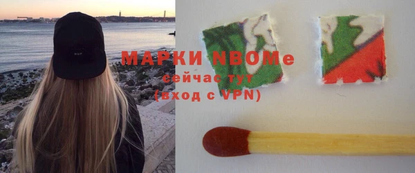 спайс Лихославль