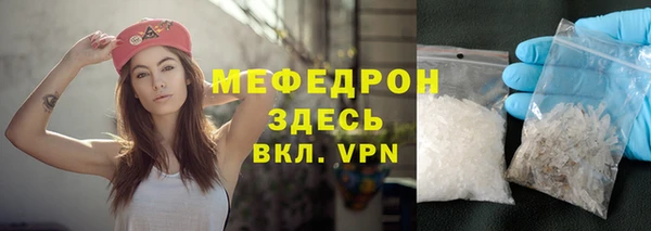 спайс Лихославль