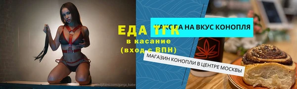 трава Майский