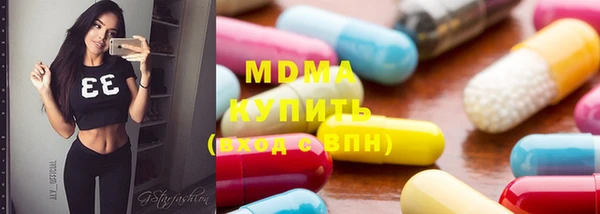 хмурый Магас