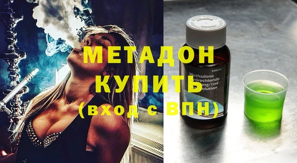 мяу мяу мука Магадан