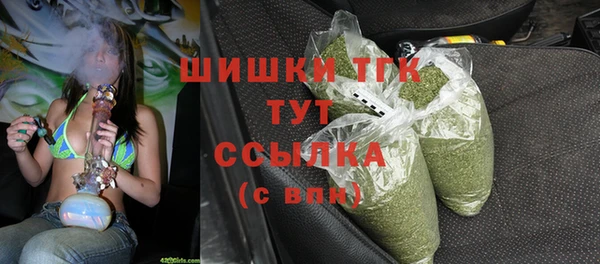 спайс Лихославль