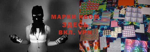 ALPHA PVP Лиски