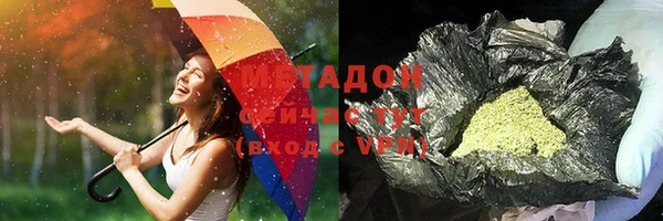 спайс Лихославль