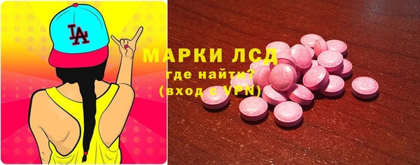 трава Майский