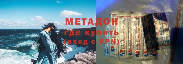 ALPHA PVP Лиски