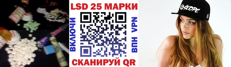 ЛСД экстази кислота  Купить  Избербаш 