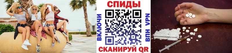 Купить закладки  Избербаш  МЕТАМФЕТАМИН Methamphetamine 