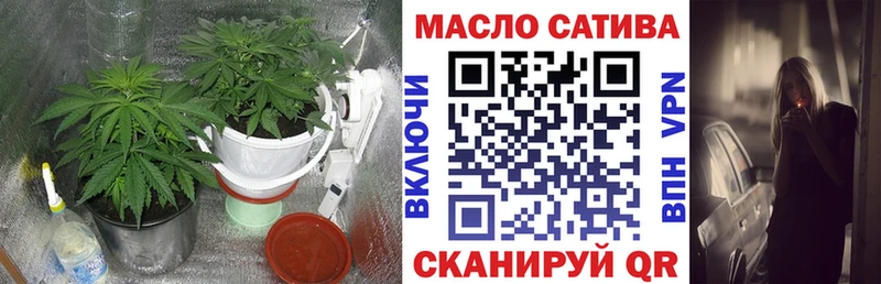 Дистиллят ТГК THC oil  Купить где  Избербаш 
