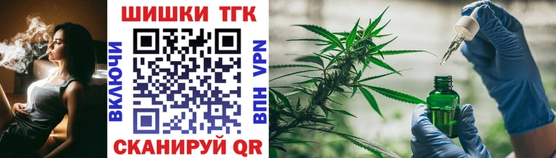 Канабис конопля  Купить закладки  Избербаш 